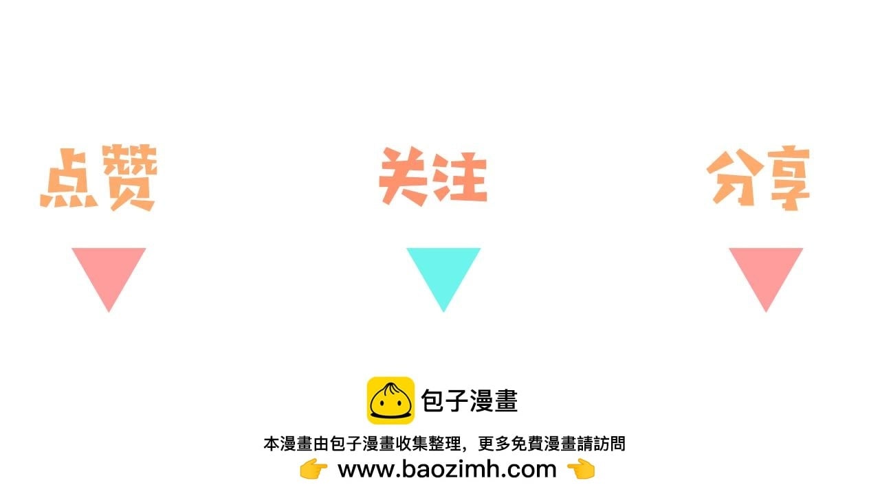 第31话 禁止散发魅力132