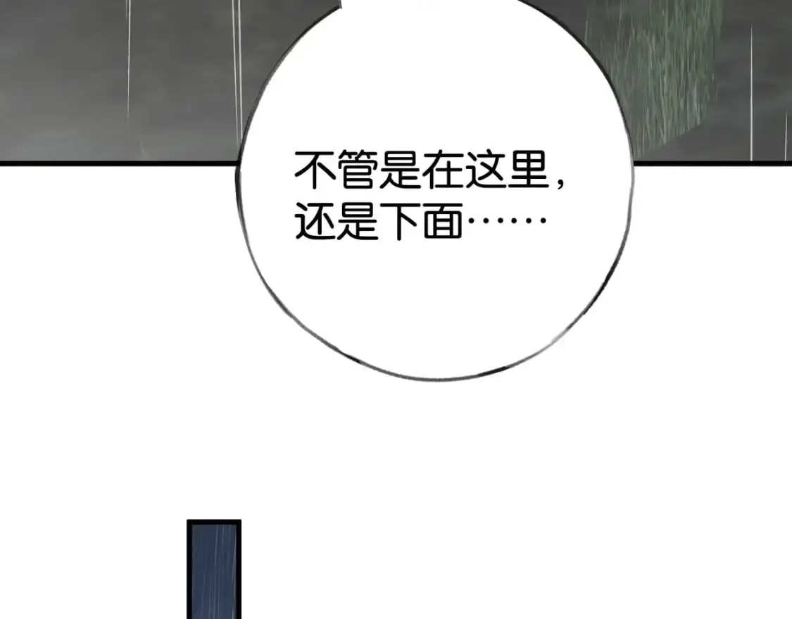 第67话 妈妈的生日22