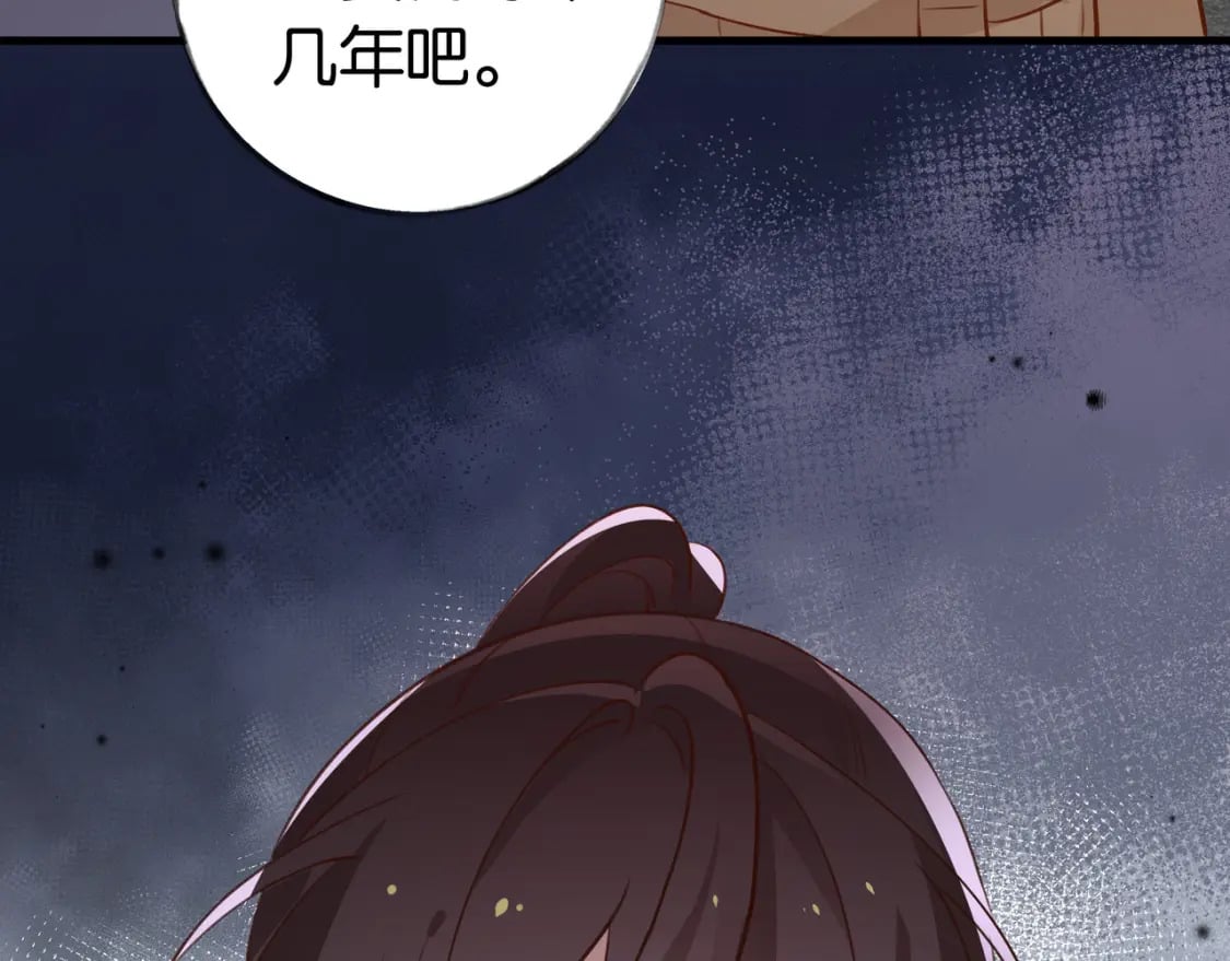 第33话 小蛋糕81