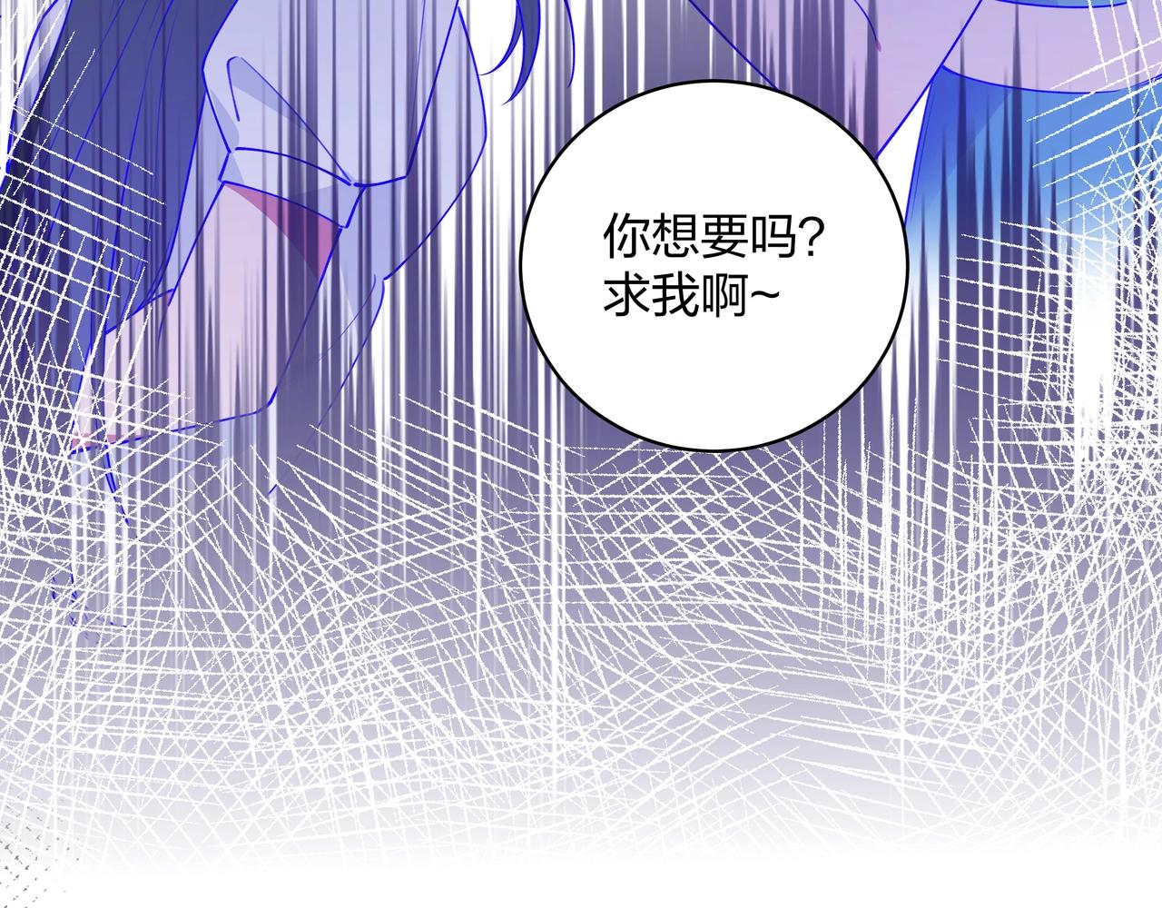 第1话  穿越成反派56