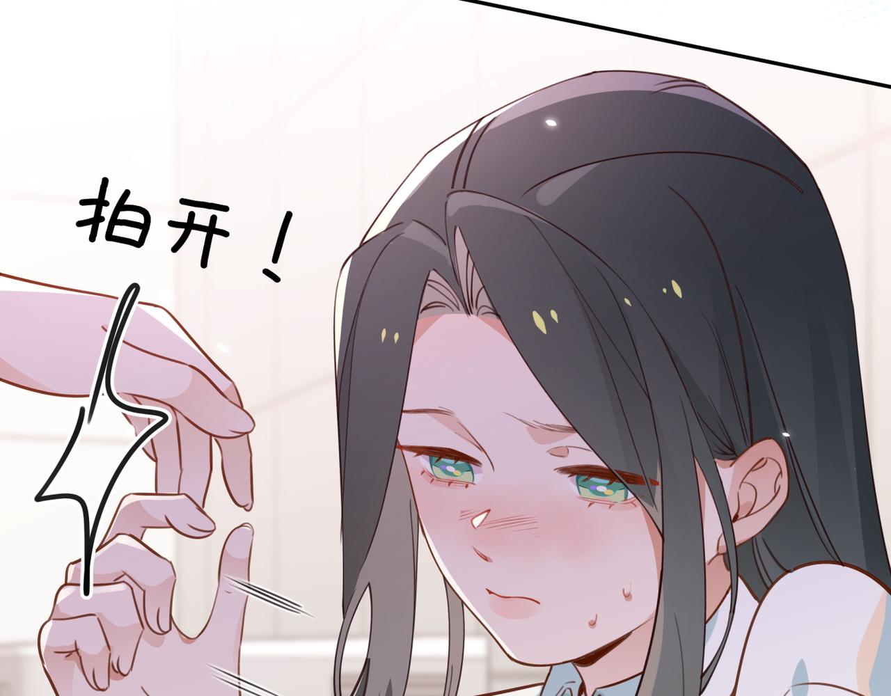 第12话 贴贴贴贴32