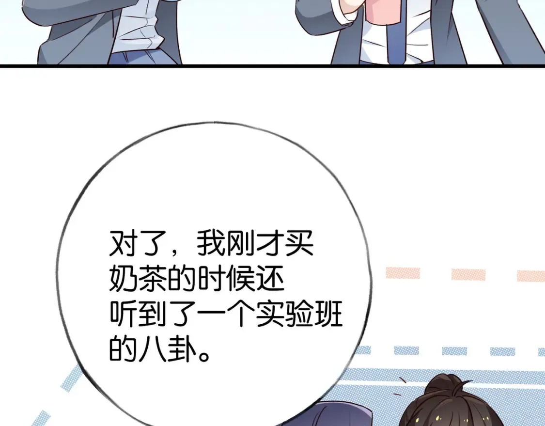 第83话 你知道的108