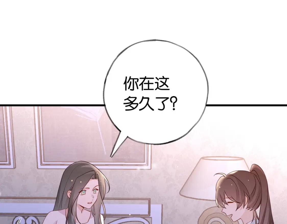 第36话 白月光还是小恶魔89