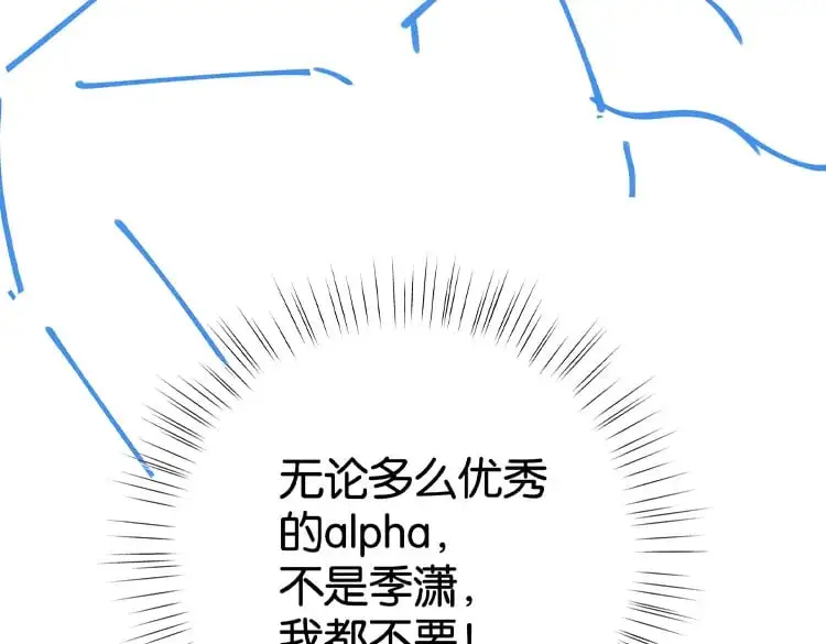 第63话 覆巢之下焉有完卵128