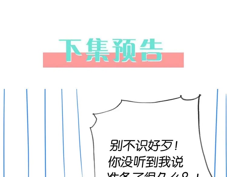 第45话 答案126