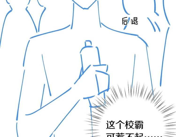 第29话 运动会156
