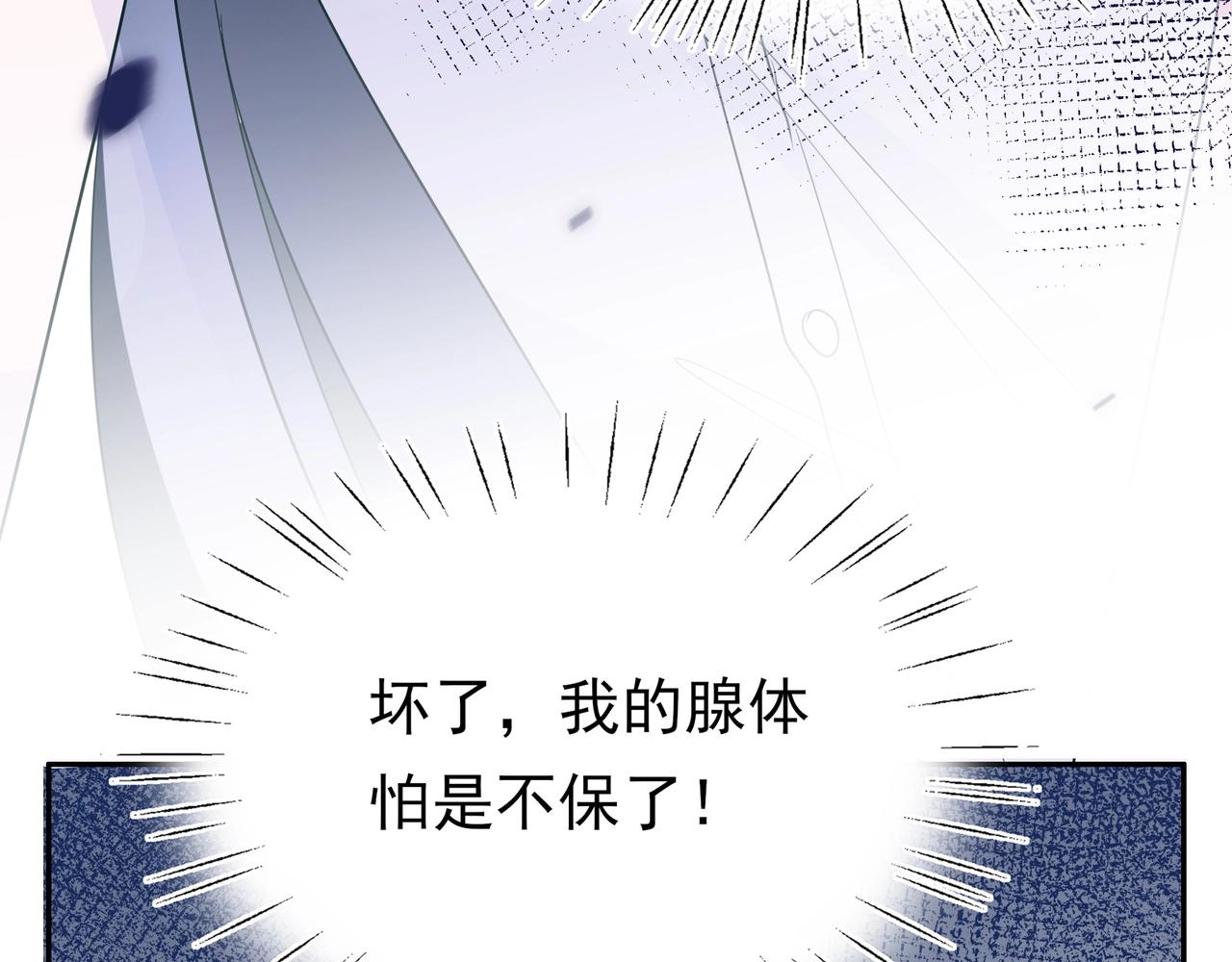 第3话  反派难当122