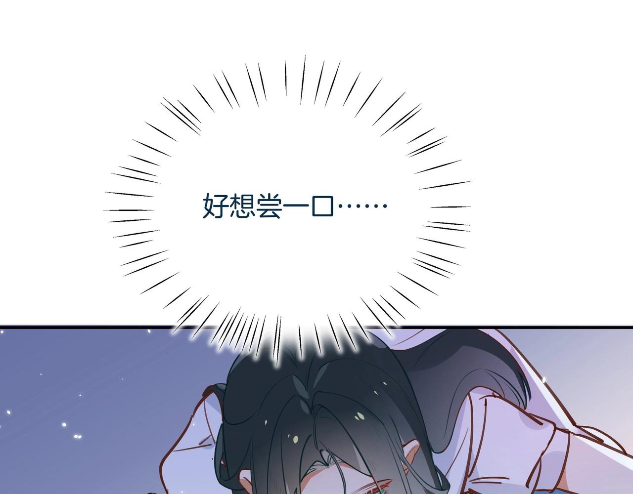 第1话  穿越成反派109