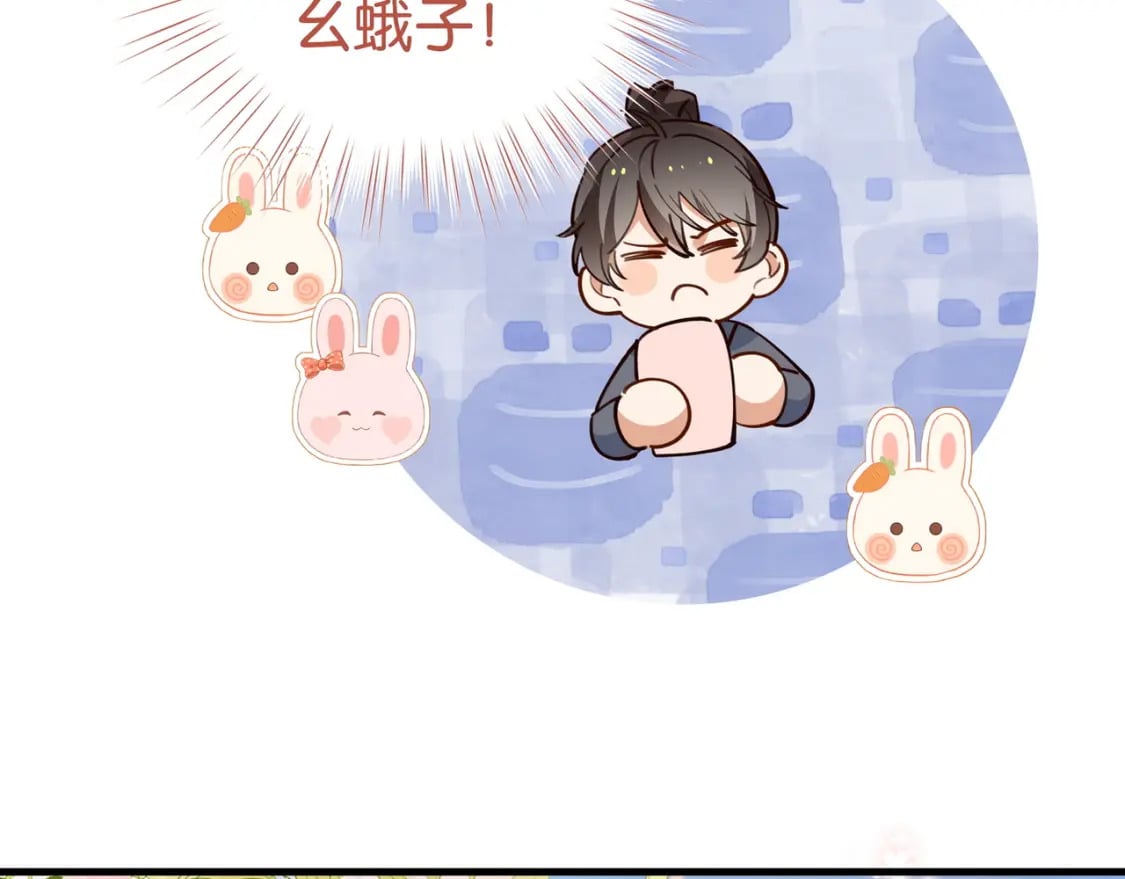 第56话 不如怜取眼前人34