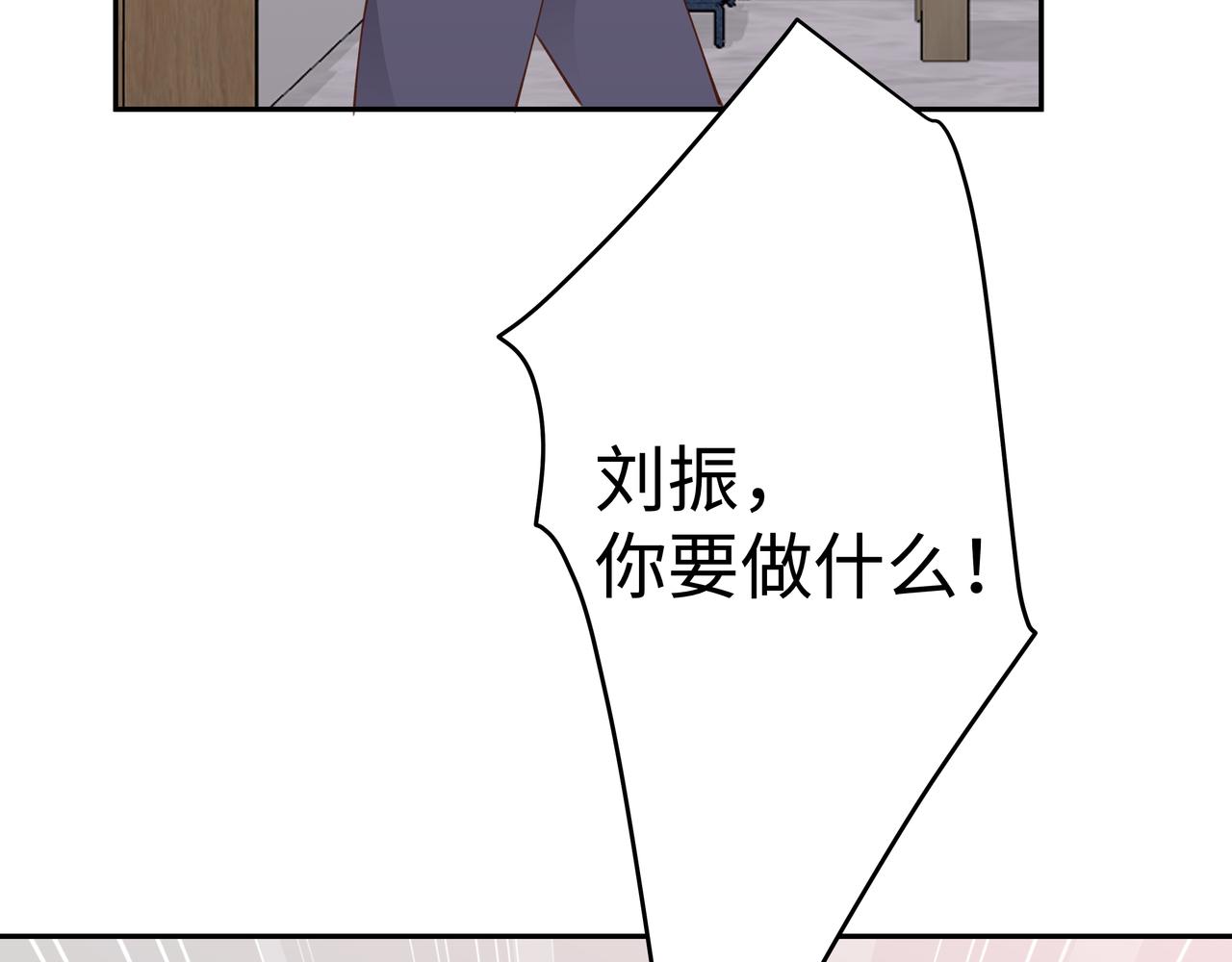 第15话 护花使者60