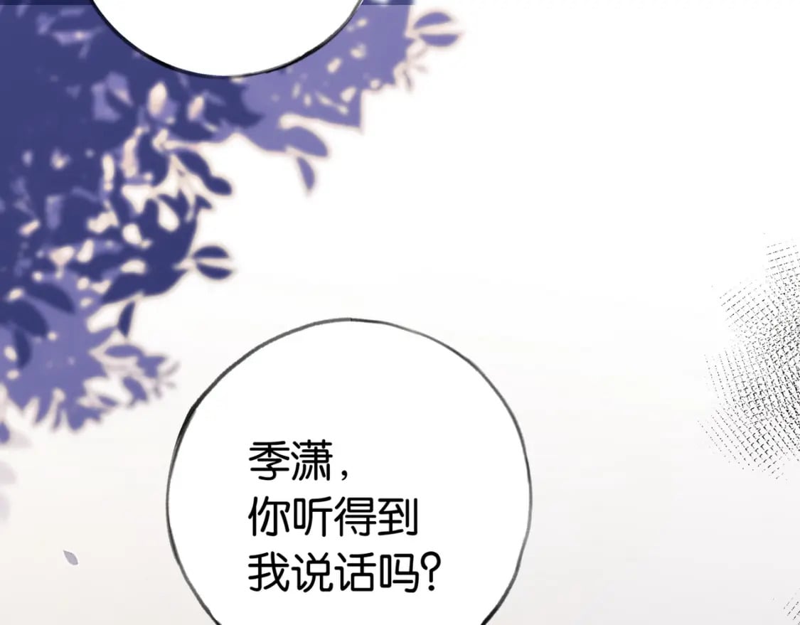 第50话 命运的惩罚70
