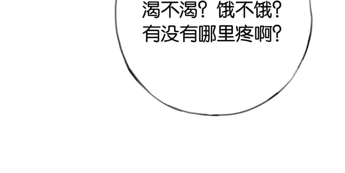 第50话 命运的惩罚116