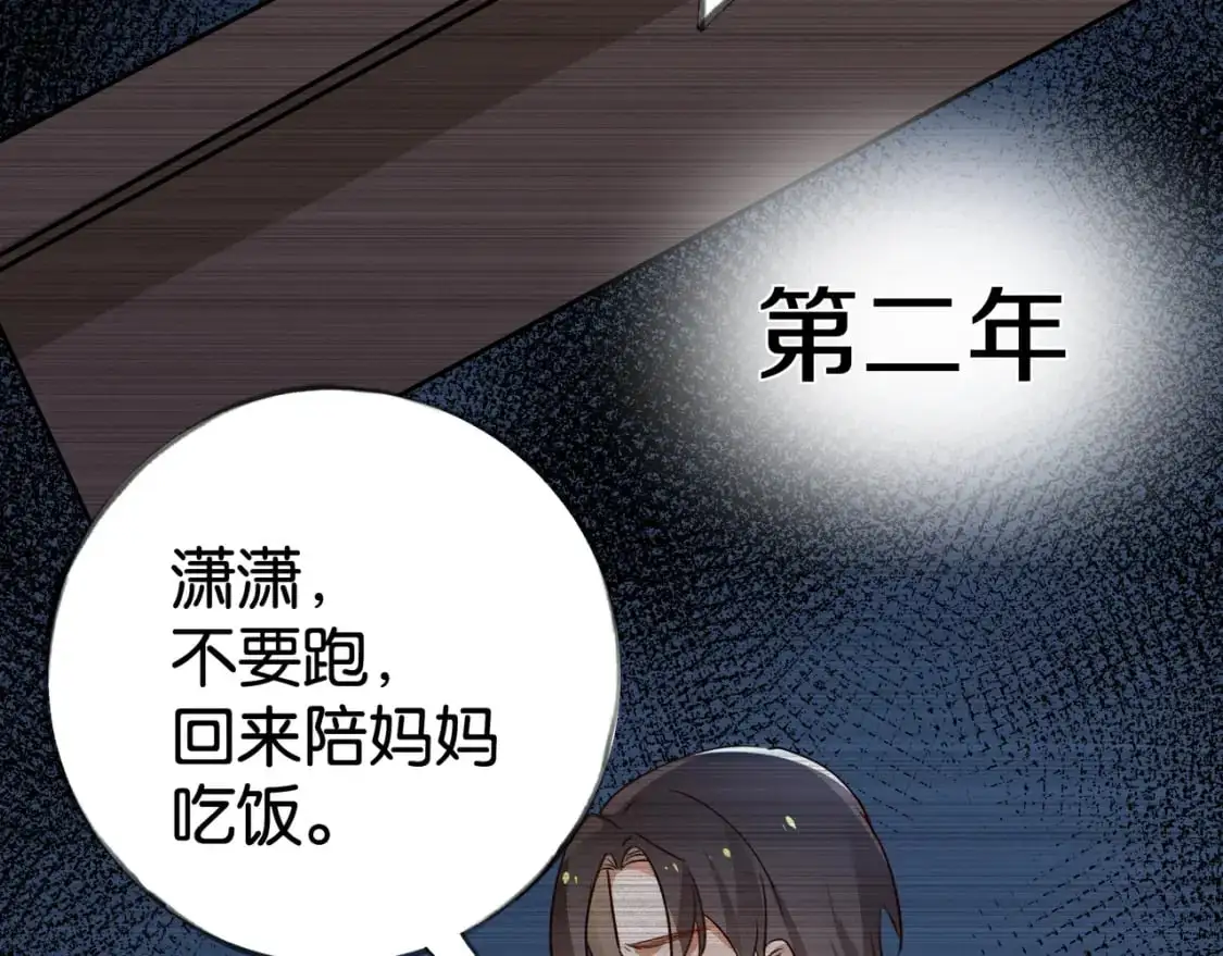 第67话 妈妈的生日103