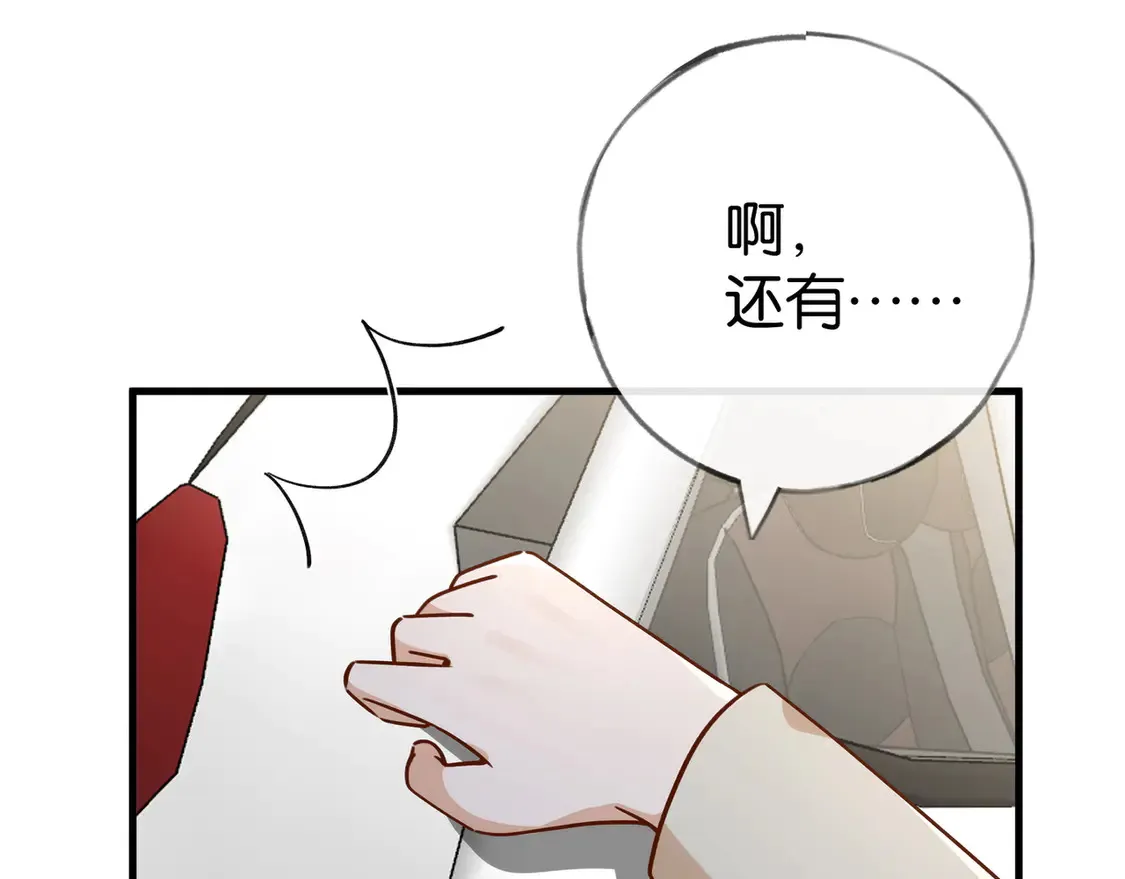 第92话 意见相左37