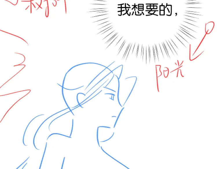 第86话 她想要一个答案130