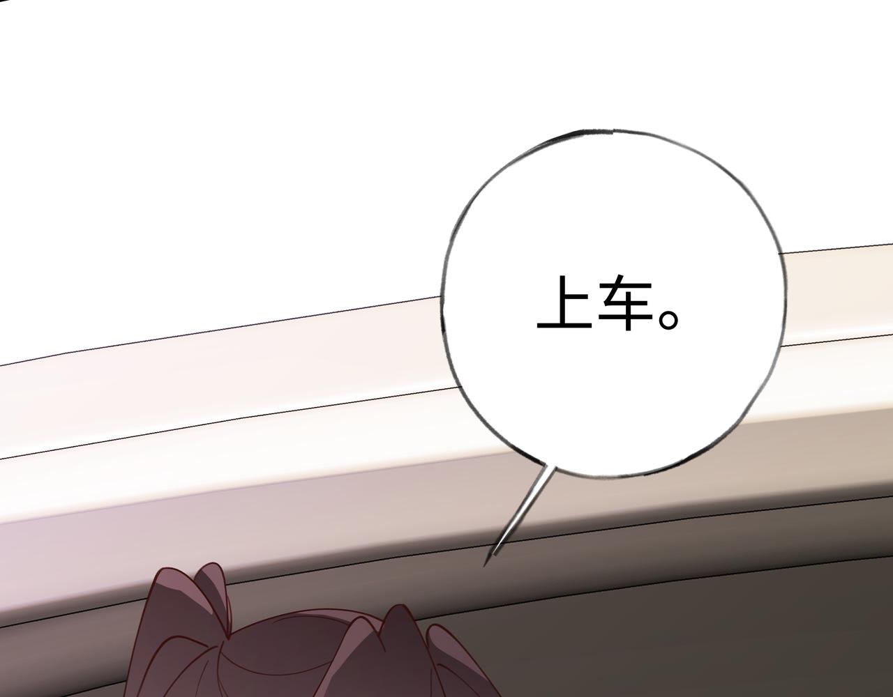第4话 大小姐的偶像包袱100