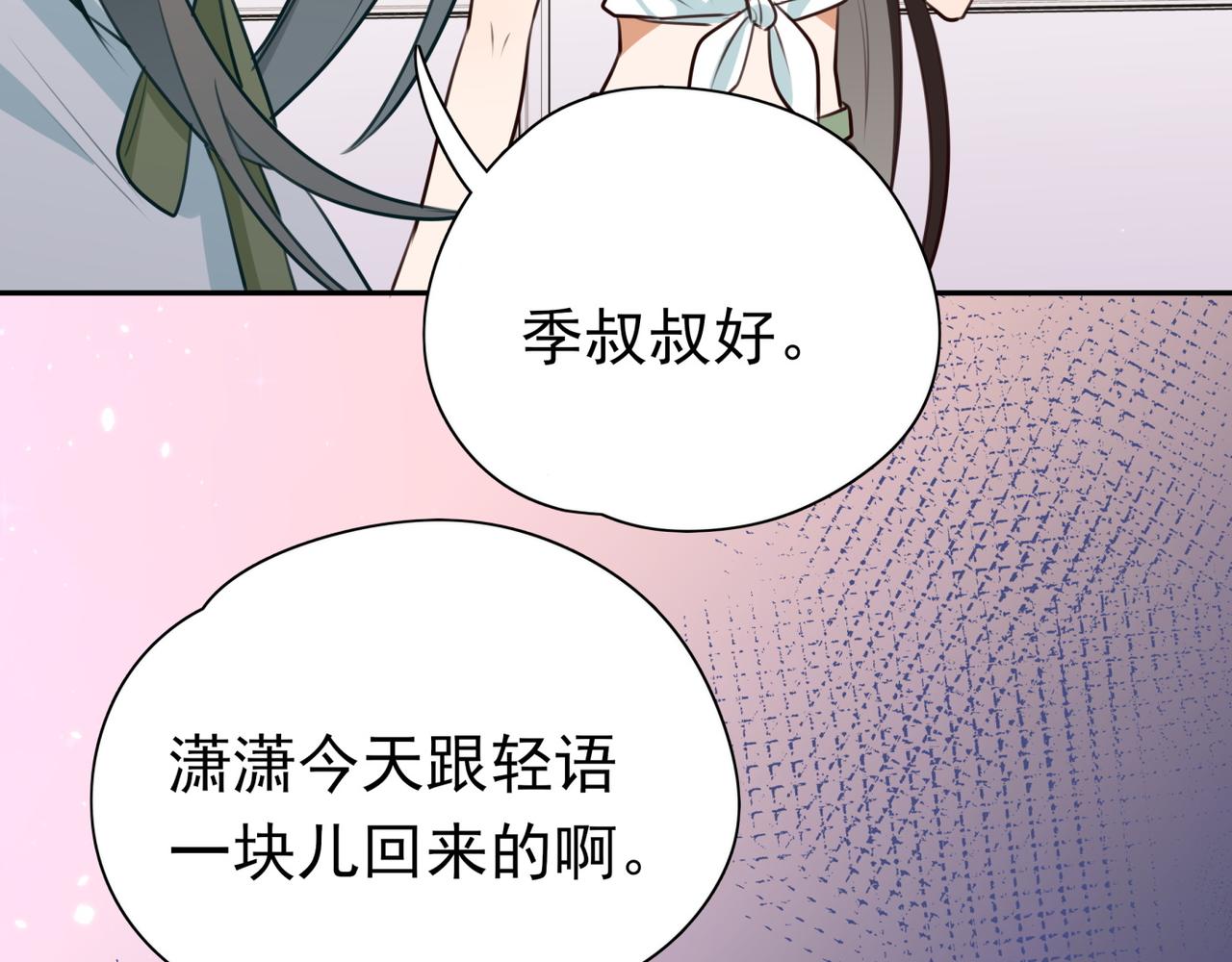 第5话 危机42