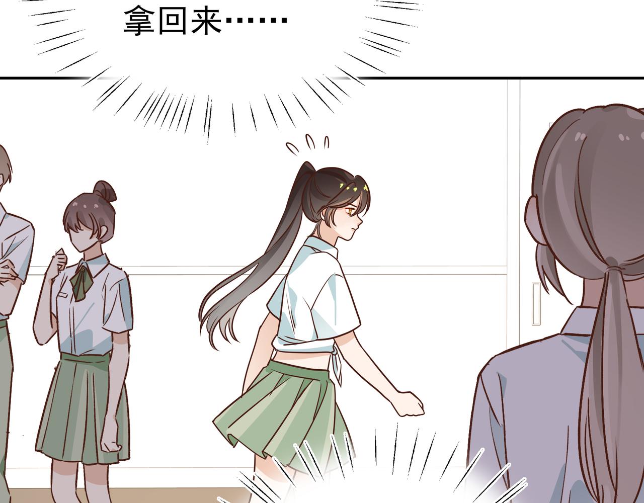 第10话 橘子味信息素77