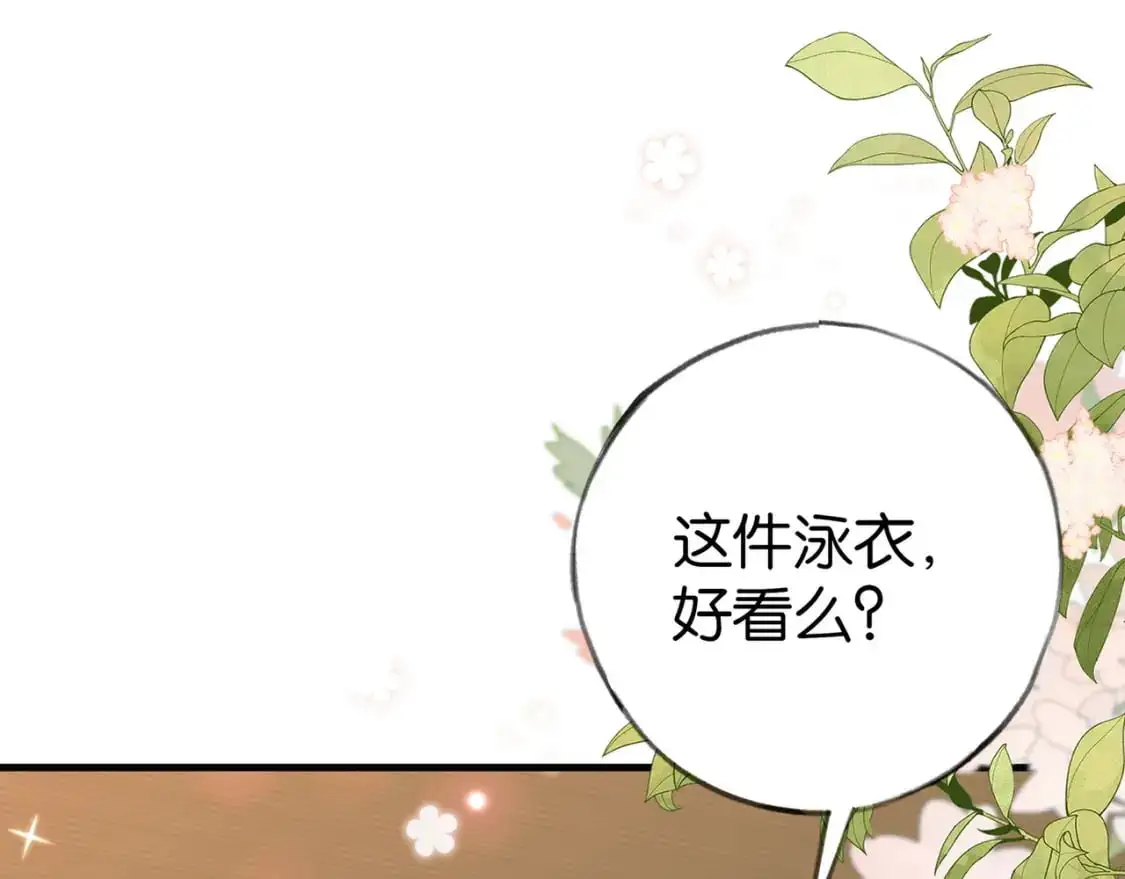 第75话 水上乐园37