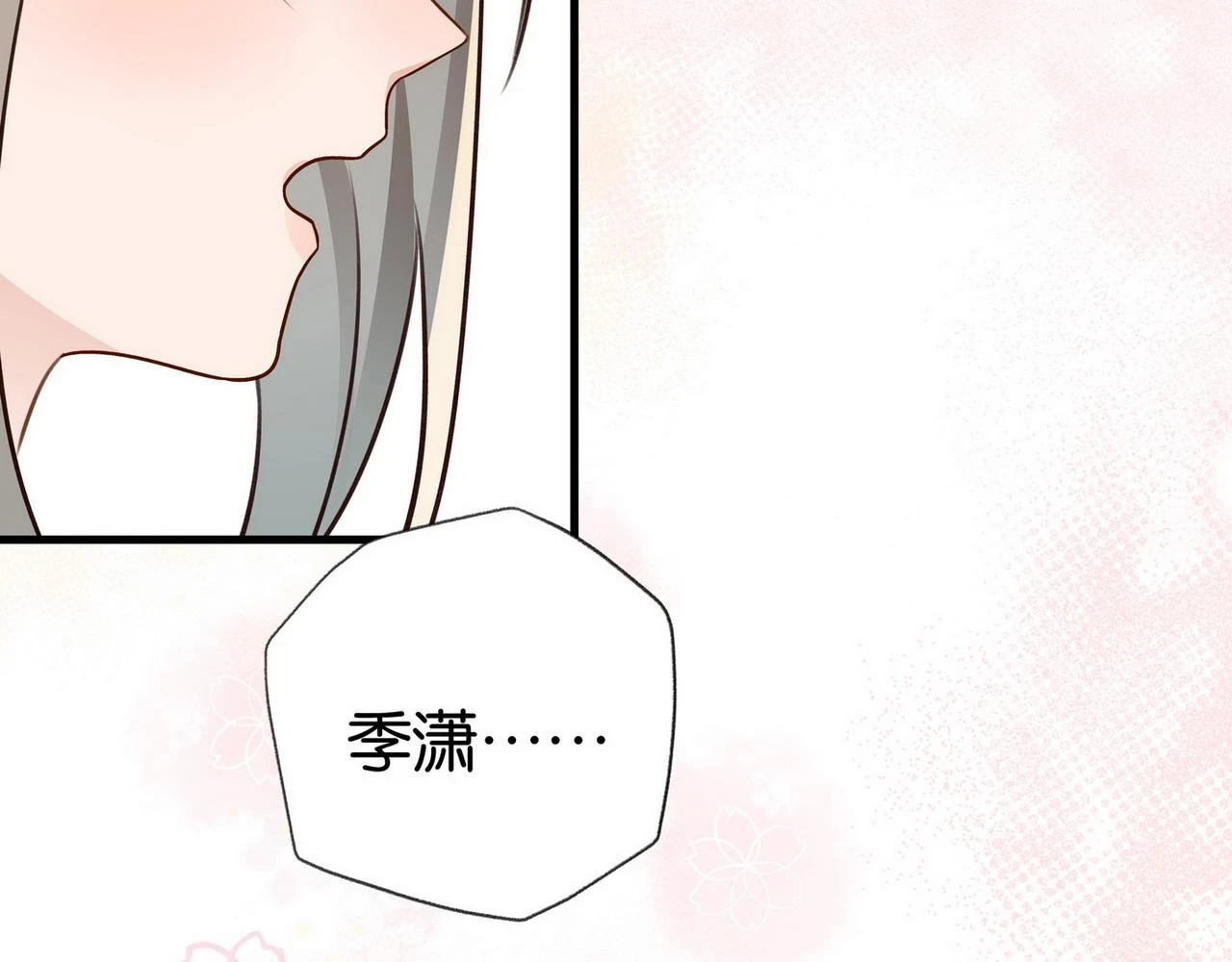 第30话 运动会还在继续115