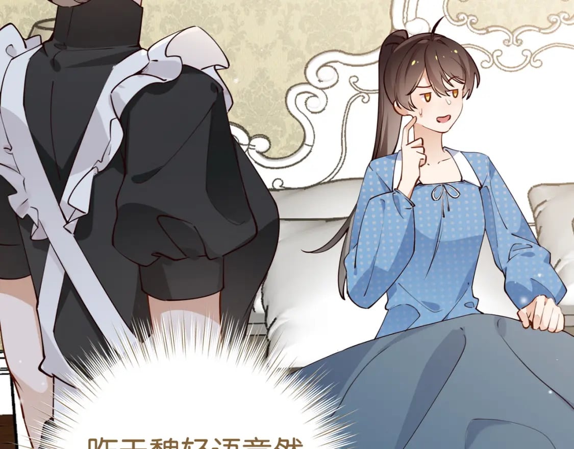 第46话 礼物49