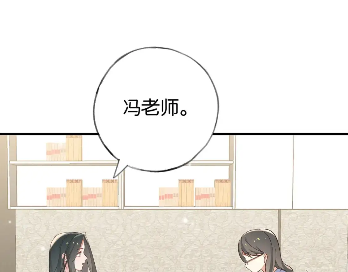 第69话 何妨一试58