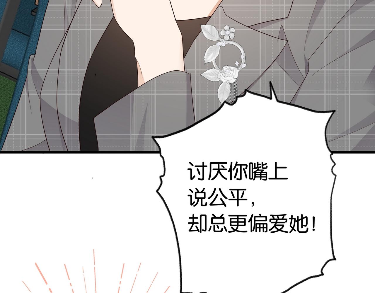 第25话 魏家的故人37