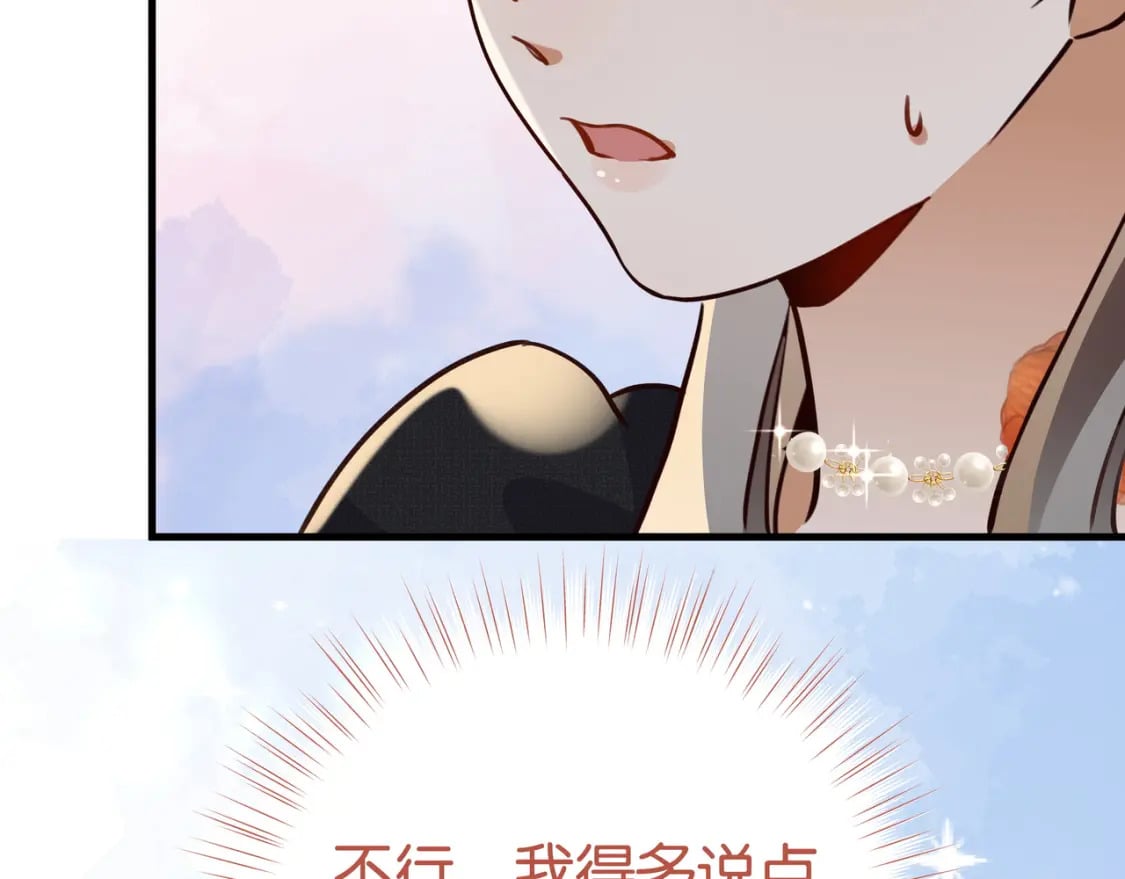 第49话 抢走男主角64