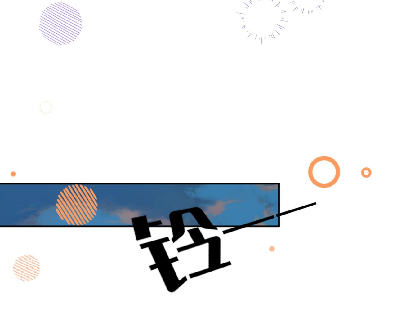 第5话 危机31