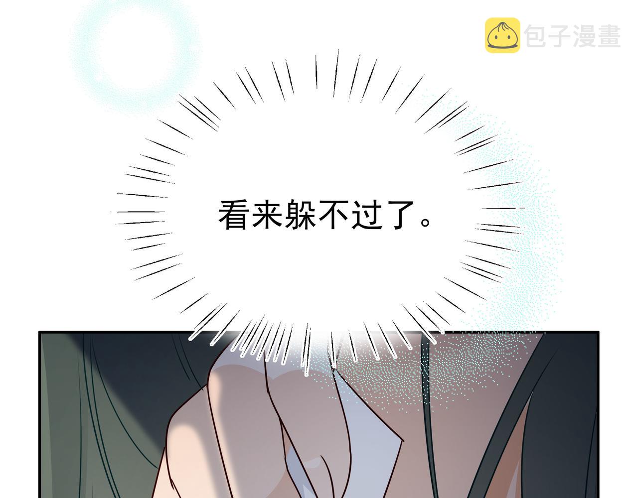 第5话 危机69