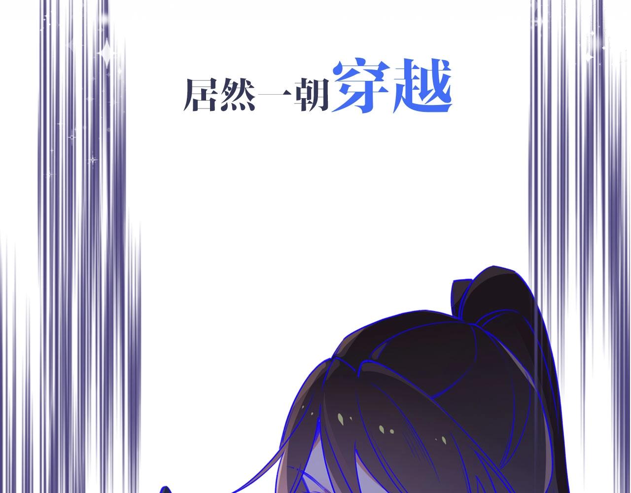 序章  女反派和女主角4
