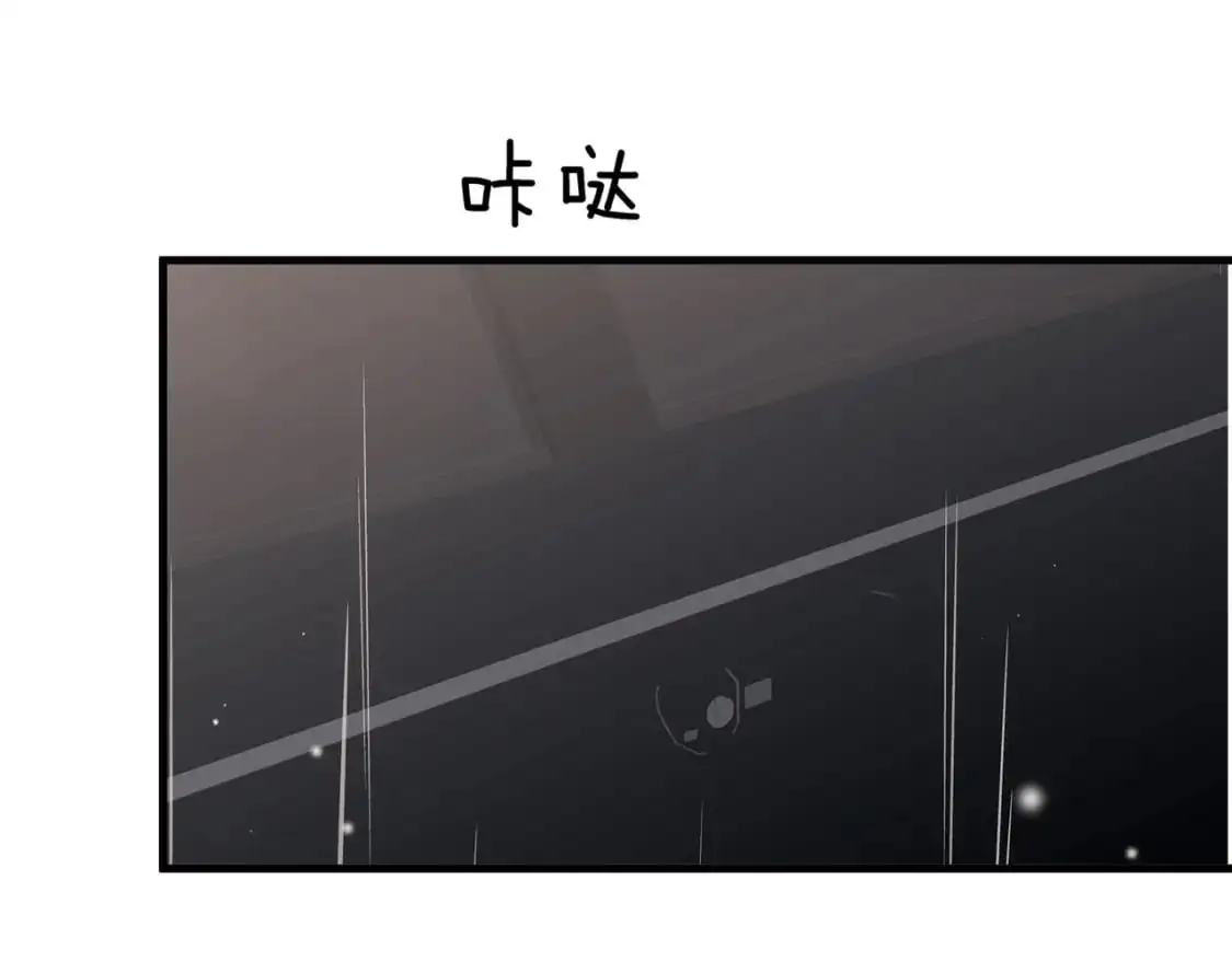第68话 她的白月光13