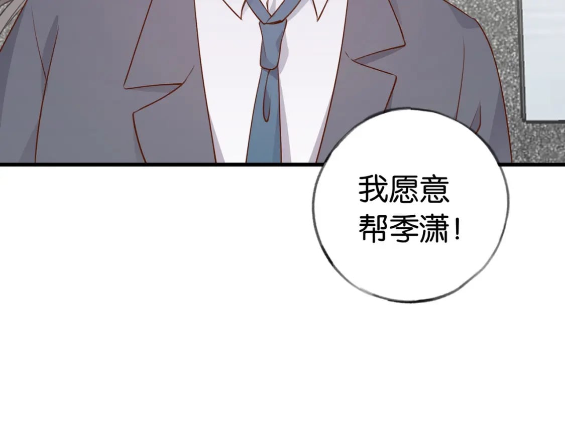 第34话 互助小组18
