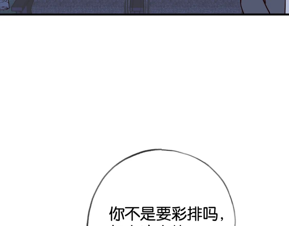 第57话 我们家轻语6