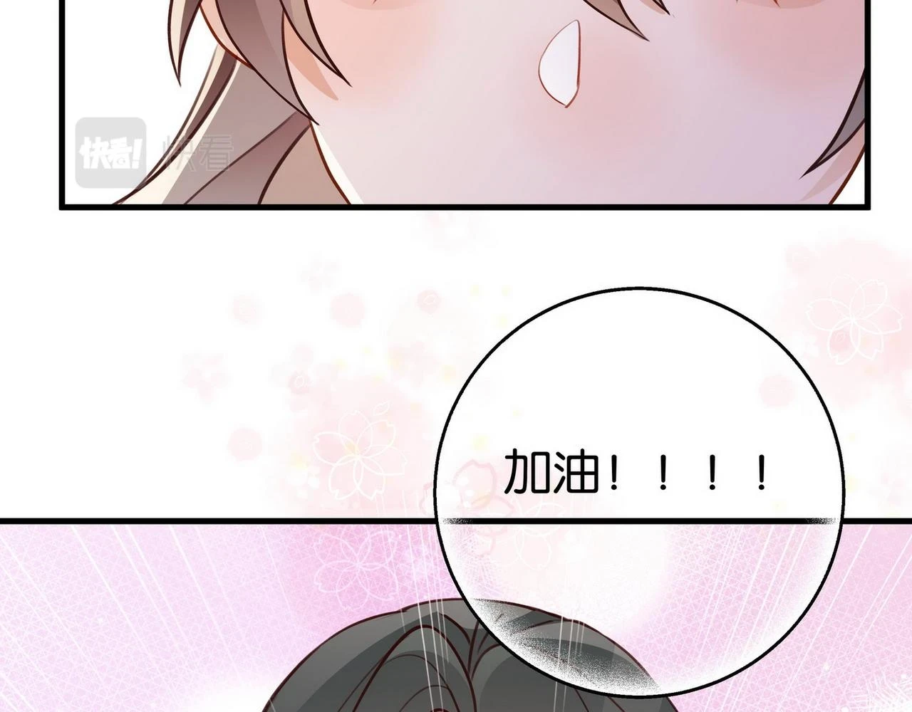 第30话 运动会还在继续121