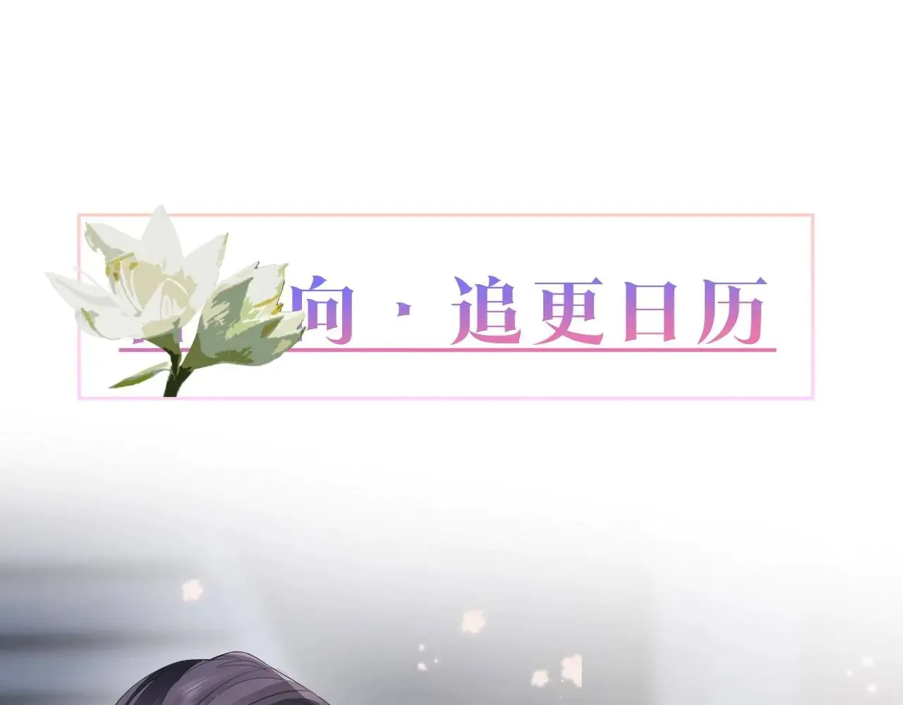 第93话 我都知道了161