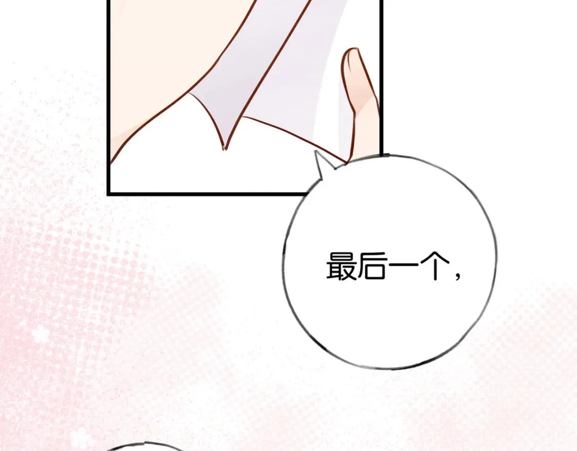 第34话 互助小组13