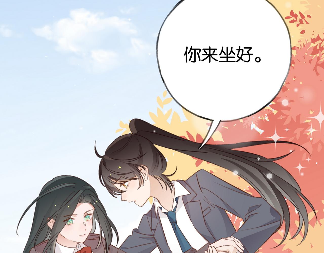 第24话 拍卖老宅11