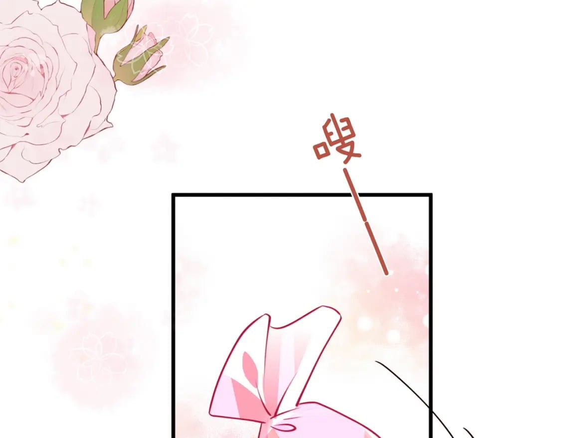 第57话 我们家轻语60