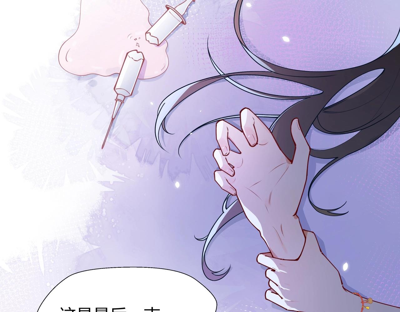 第1话  穿越成反派94