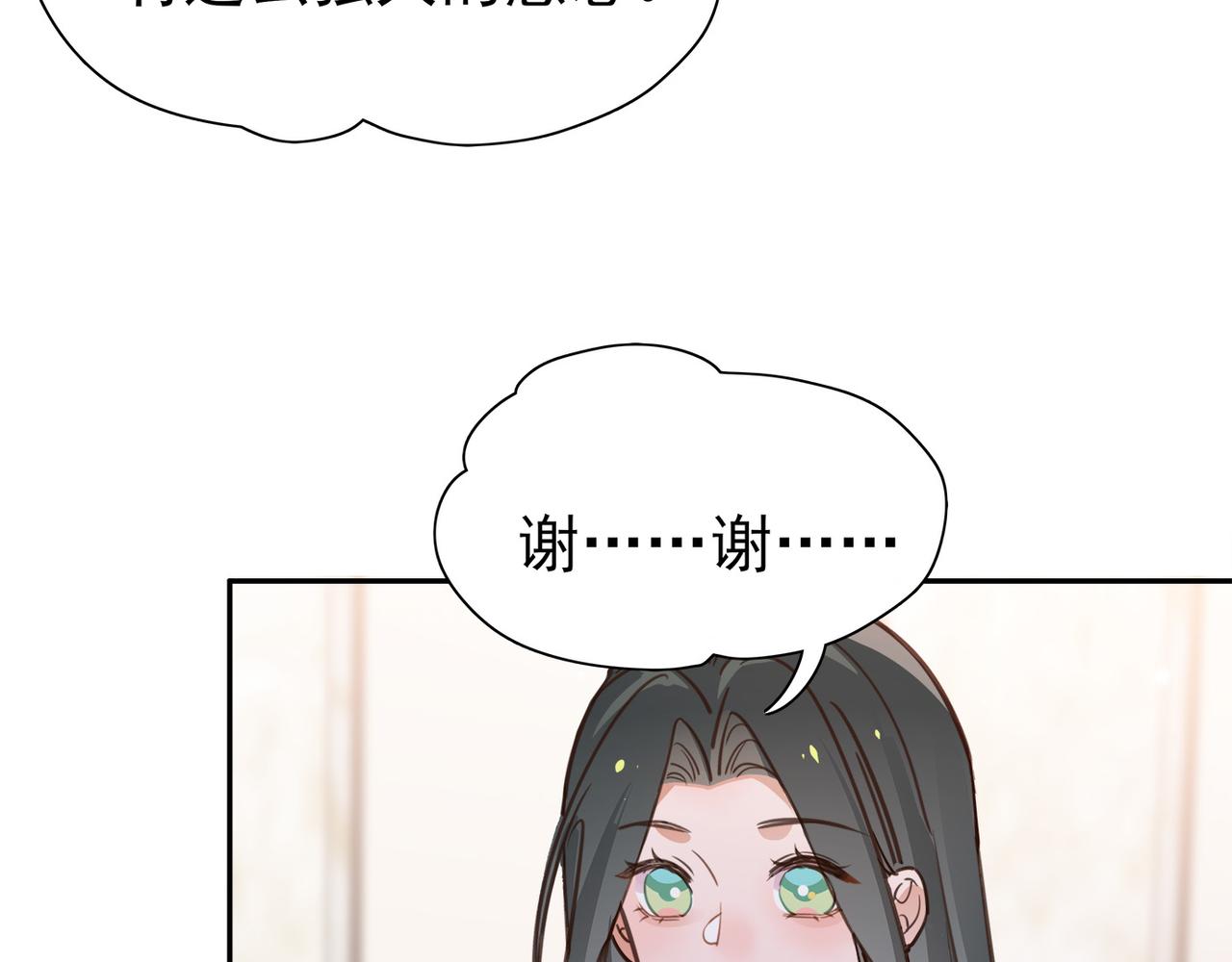 第16话 建联48