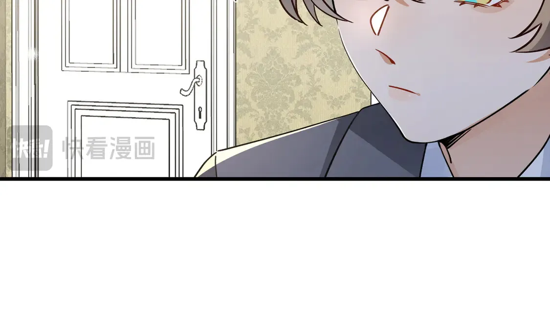 第85话 新流行的调情方法69