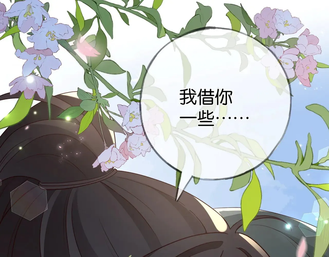第96话 缠绵的分别19