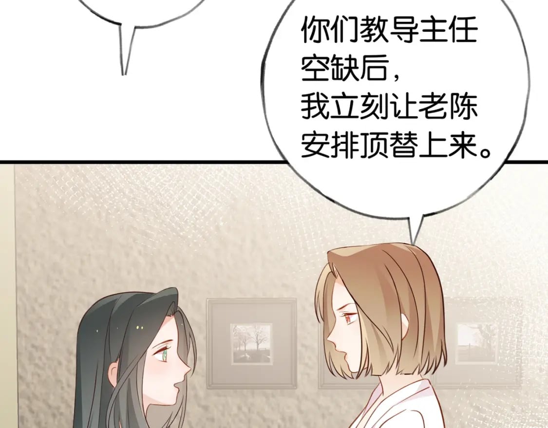 第34话 互助小组78