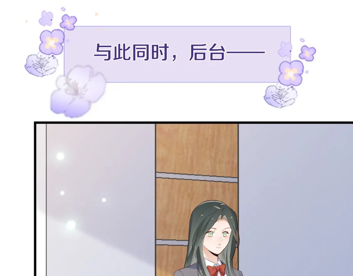 第57话 我们家轻语110