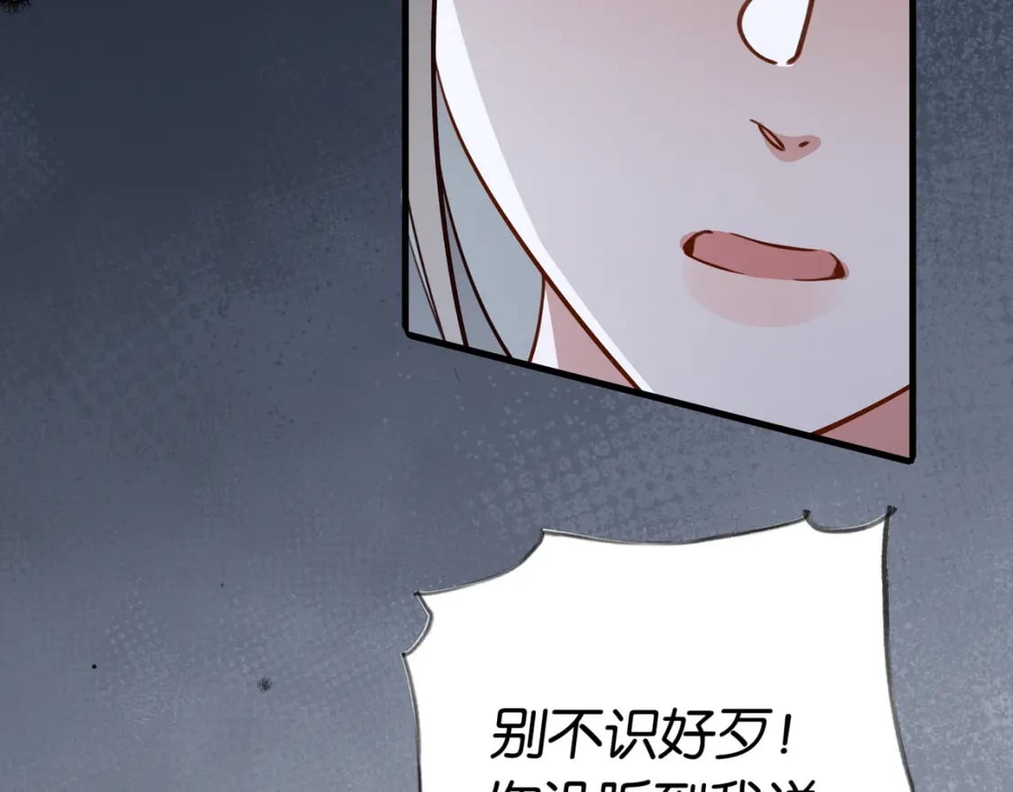 第46话 礼物114