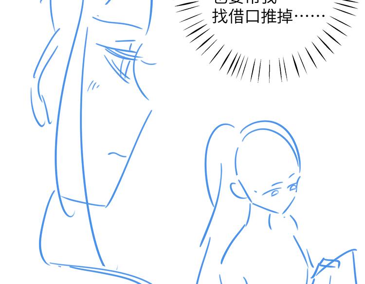 第19话 命运的小桃篮141