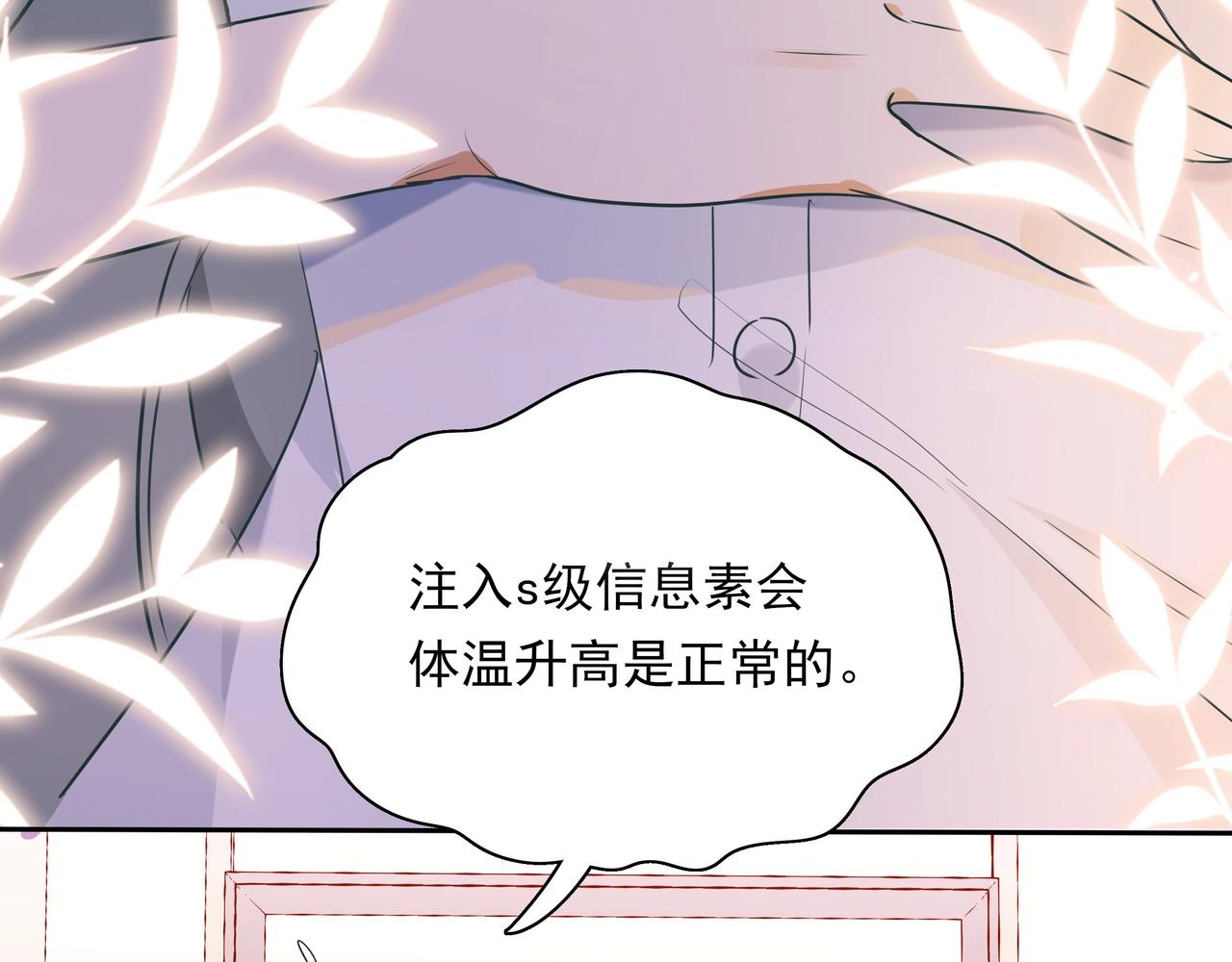 第2话  改变67