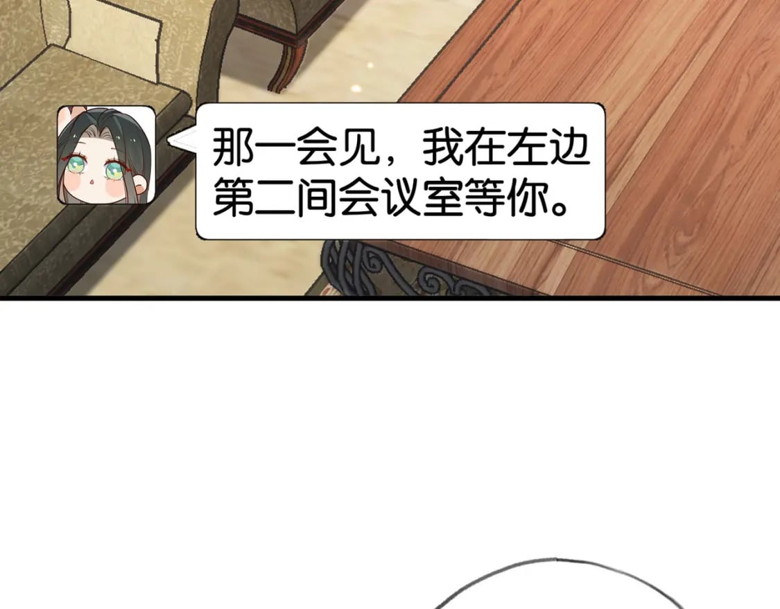 第58话 学生代表19