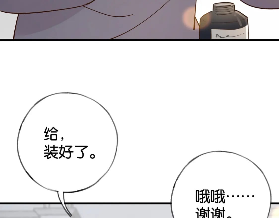 第54话 花是无辜的59